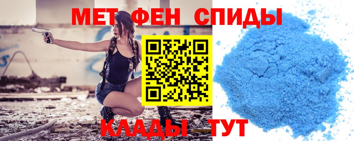 АМФ  АМФЕТАМИН  Вход с VPN  Амфетамин 98%  Рубцовск 