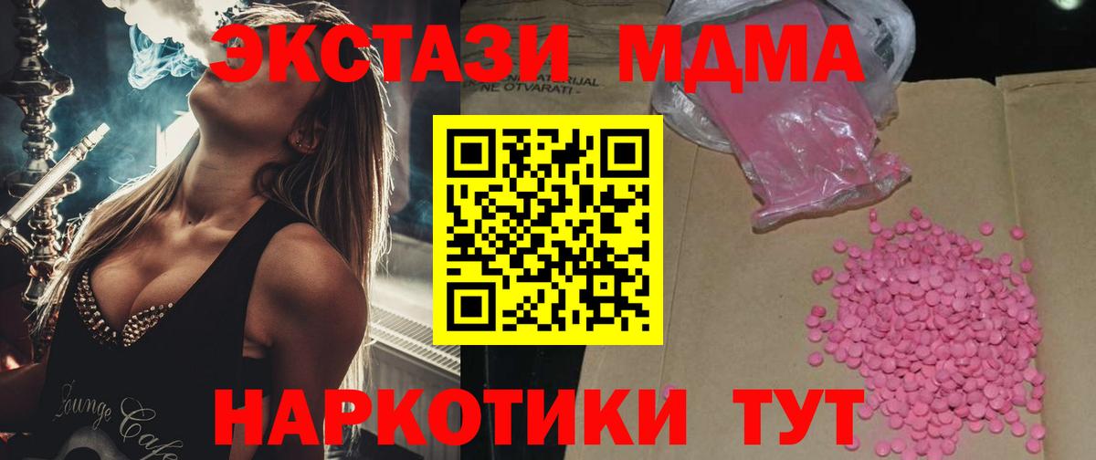 ЭКСТАЗИ Philipp Plein Рубцовск