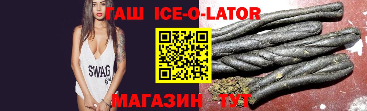 ГАШИШ AMNESIA HAZE Рубцовск