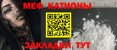 шишки Партизанск