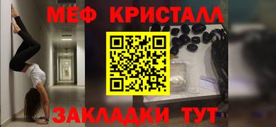 шишки Партизанск