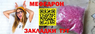 шишки Партизанск