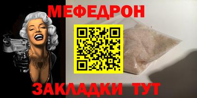 шишки Партизанск