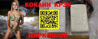 шишки Партизанск