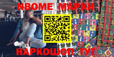 шишки Партизанск