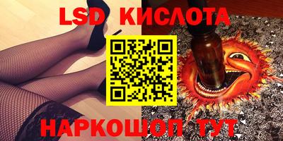 скорость Первоуральск