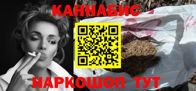 шишки Партизанск