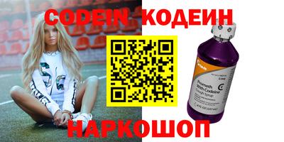 скорость Пенза