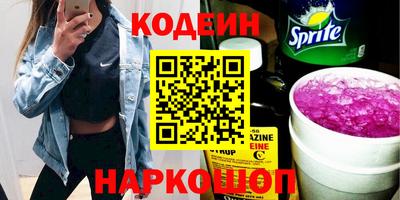 шишки Партизанск