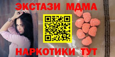 шишки Партизанск