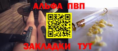 шишки Партизанск