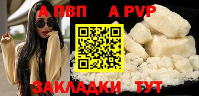 скорость Пенза