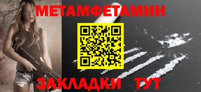 скорость Пенза