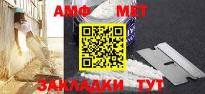 скорость Пенза