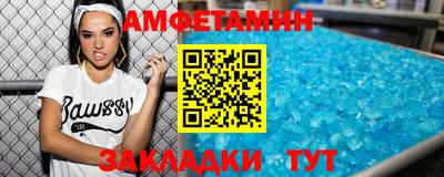 скорость Пенза