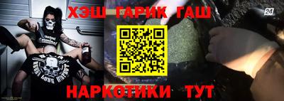 шишки Партизанск
