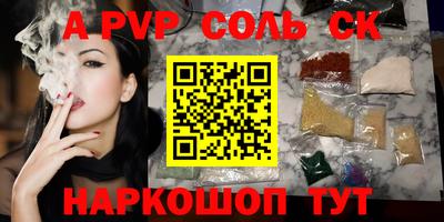 шишки Партизанск