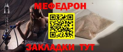 шишки Партизанск