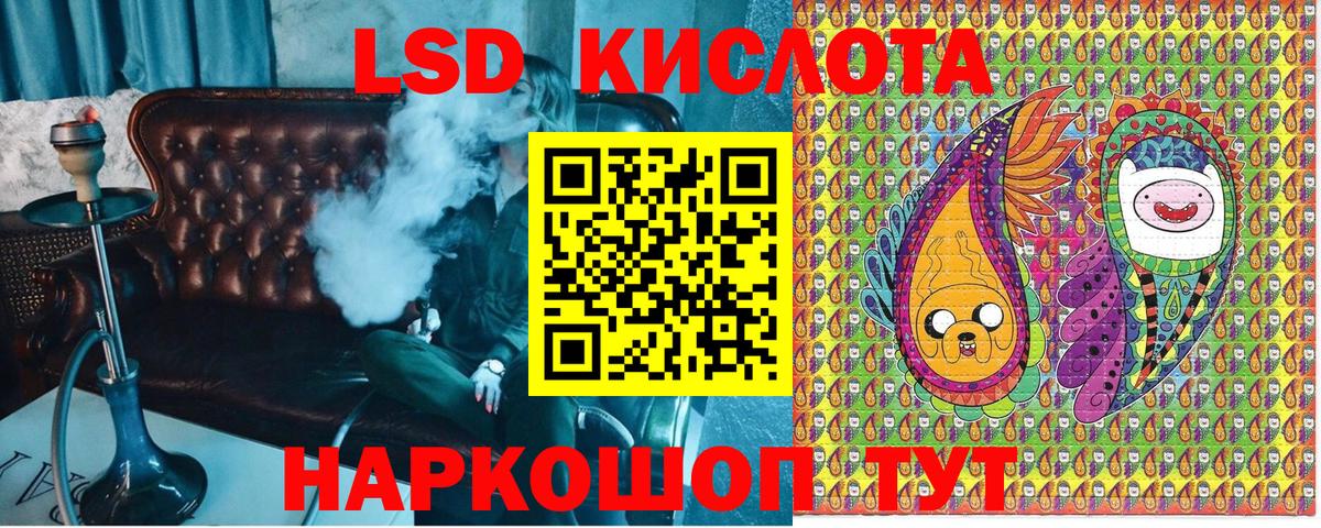 Марки NBOMe 1,5мг  Марки 25I-NBOMe  Рубцовск  Вход с VPN 