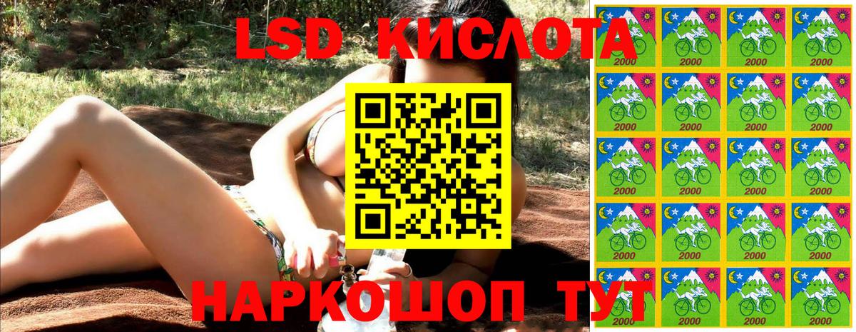 Наркотические марки 1500мкг Рубцовск