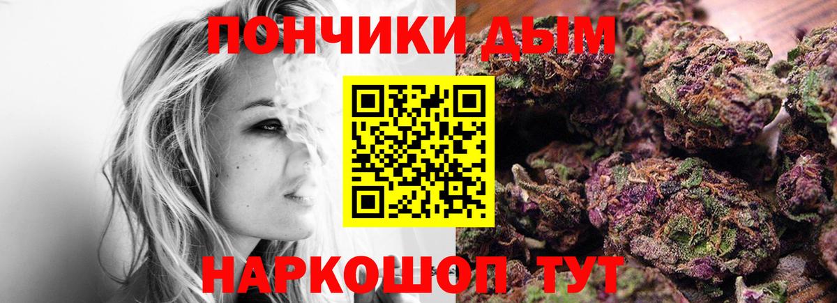 Конопля тримм Рубцовск