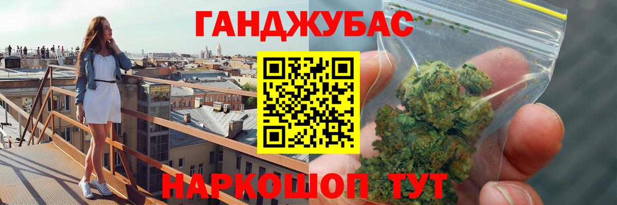 Бошки марихуана тримм  Вход с VPN  Конопля семена  МАРИХУАНА план  Рубцовск 